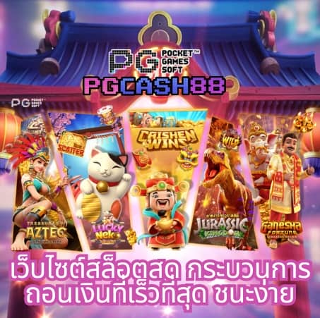 gclub ผ่านเว็บ